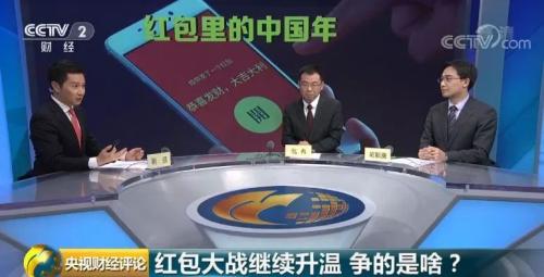 春節搶紅包全攻略：35億元！微信+支付寶+百度+抖音……一網打盡
