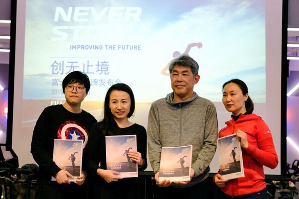 富士膠片（中國）舉行“NEVER STOP 創無止境”品牌推廣發布會
