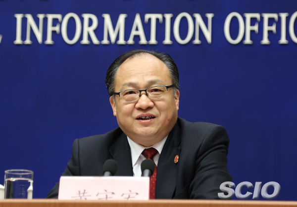 新聞辦舉行解讀《政府工作報告》吹風(fēng)會
