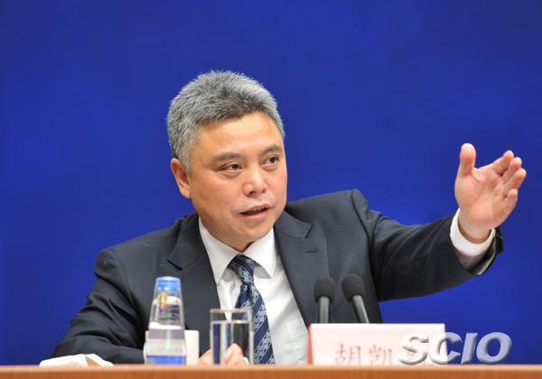 新聞辦舉行解讀《政府工作報告》吹風(fēng)會