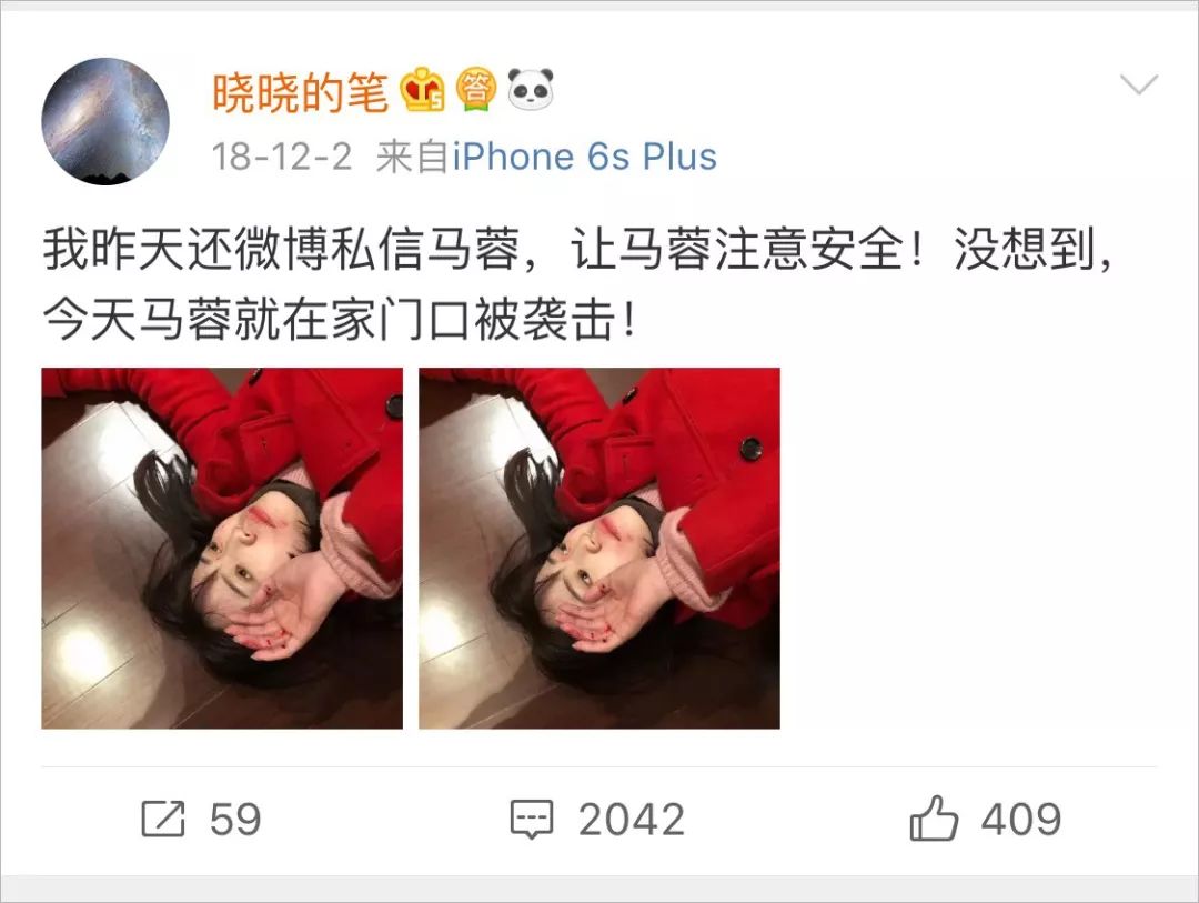 明星負面新聞不斷出現，微博恐成最大贏家？