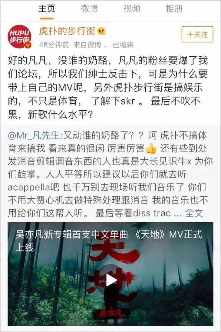 明星負面新聞不斷出現，微博恐成最大贏家？