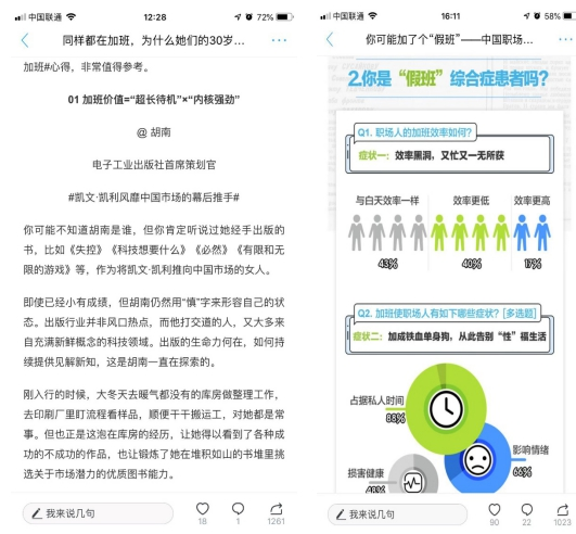 TIM截圖20181203115256.png
