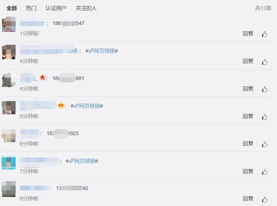 支付寶的敬業福，抖音的咪卡，頭條的萬卡.....一個個都玩套路？盤它！
