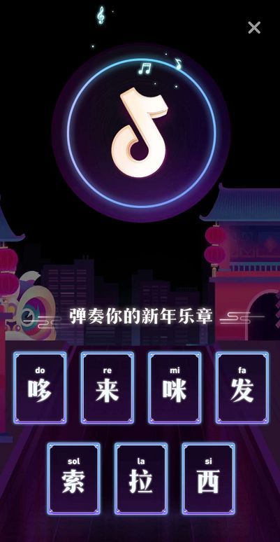 支付寶的敬業福，抖音的咪卡，頭條的萬卡.....一個個都玩套路？盤它！