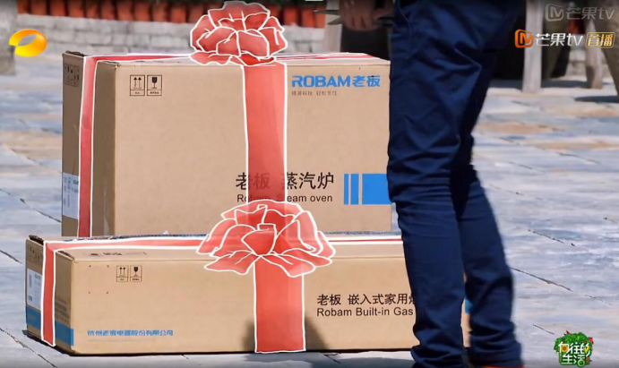 2018老板電器“創(chuàng)造中國(guó)新廚房”品牌戰(zhàn)略全面落地