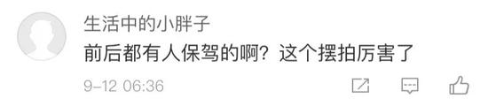吊帶美女深夜上海鬧市騎馬 抖音疑似騎馬女已扒出
