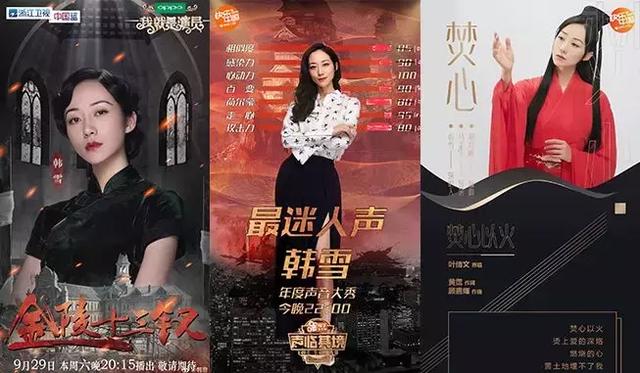嘉賓撞車，綜藝“藝人荒”加劇，行業(yè)破局何在