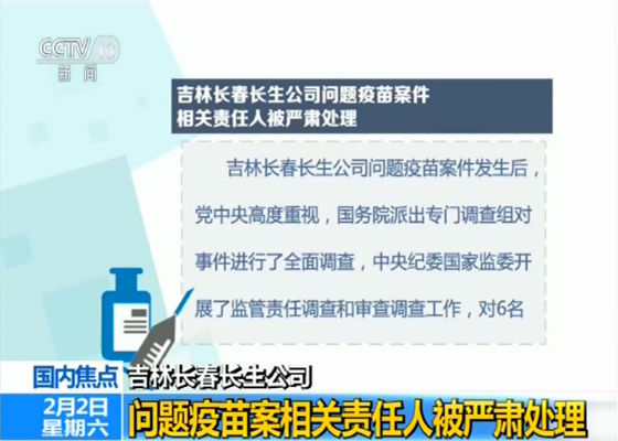 【18點見】河北張家口致24死爆燃事故調查報告發布：化工公司瞞報