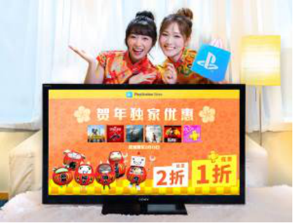 PS Network豬年精彩優惠 獨家精選游戲低至2折發售