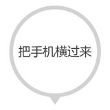 燃放煙花爆竹污染有圖為證：大連除夕夜PM2.5飆升
