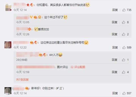 Steam國服首次發(fā)布微博 2019年準備起航