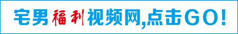 廣告也精彩