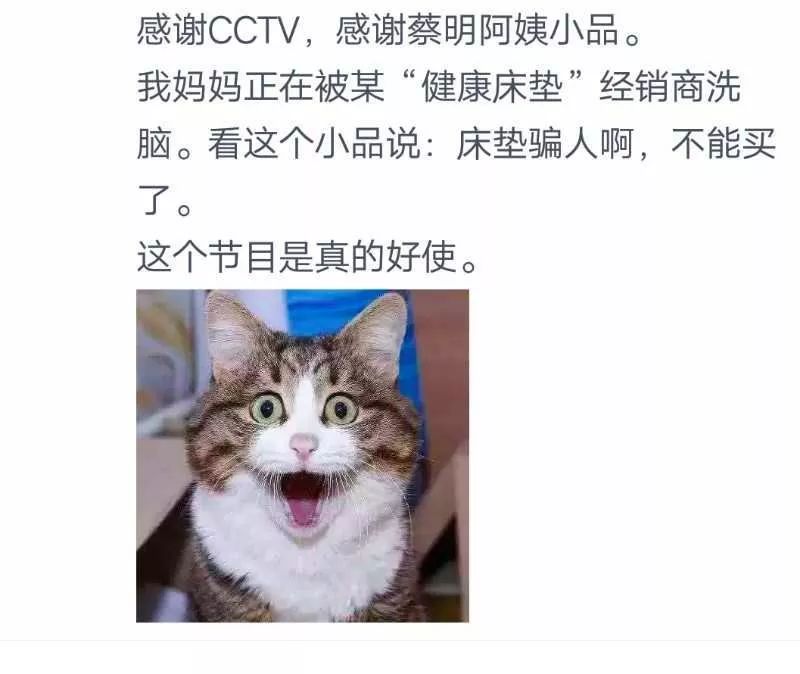2019春晚十大彩蛋：川航“英雄機長”劉傳健現身觀眾席