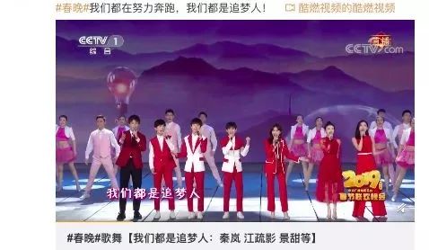 2019春晚十大彩蛋：川航“英雄機長”劉傳健現身觀眾席