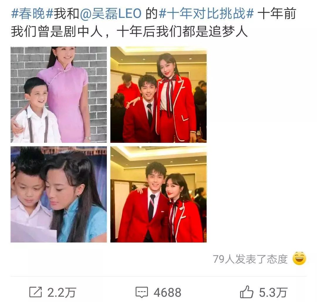 2019春晚十大彩蛋：川航“英雄機長”劉傳健現身觀眾席