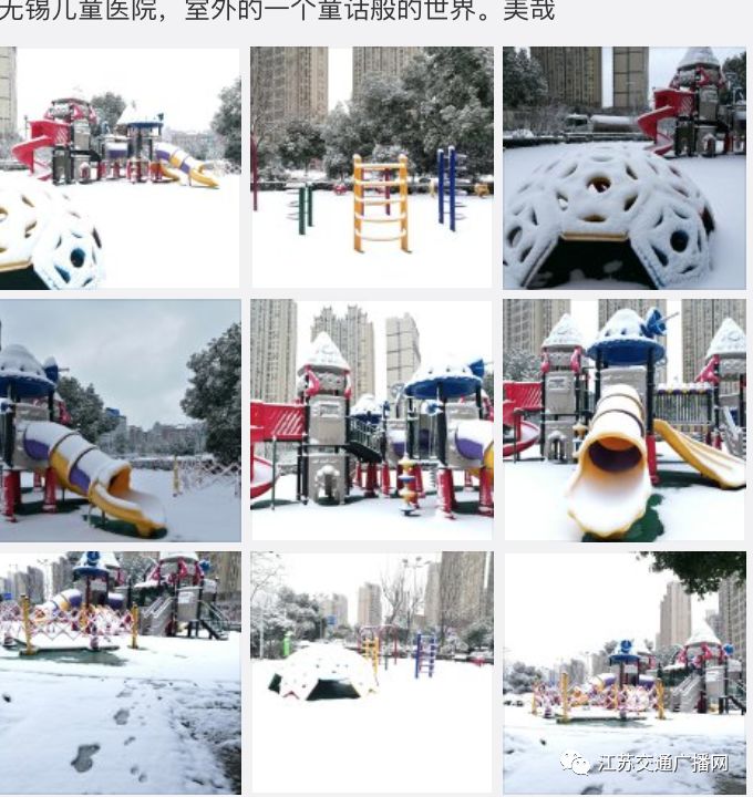 應(yīng)急發(fā)布：雪怎么下？路管不管制？返程怎么走？