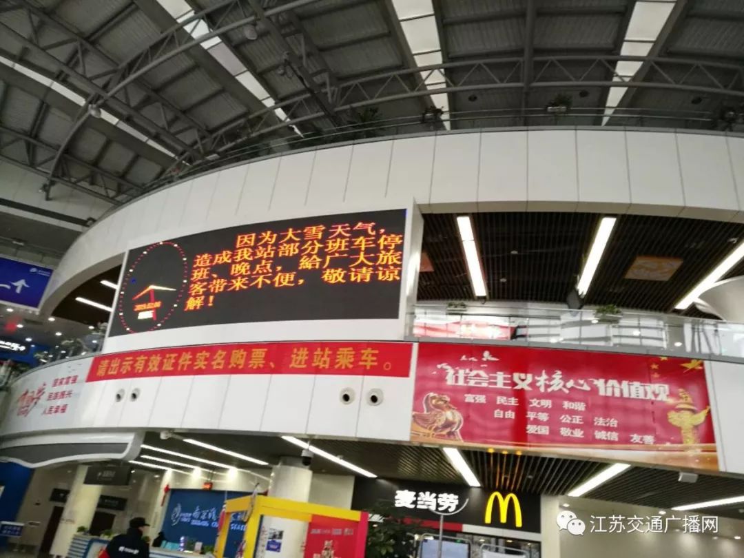 應(yīng)急發(fā)布：雪怎么下？路管不管制？返程怎么走？