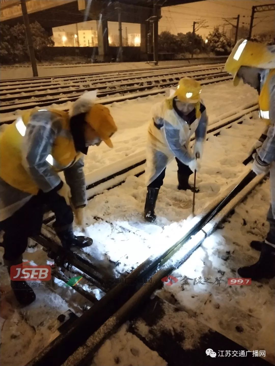 應(yīng)急發(fā)布：雪怎么下？路管不管制？返程怎么走？