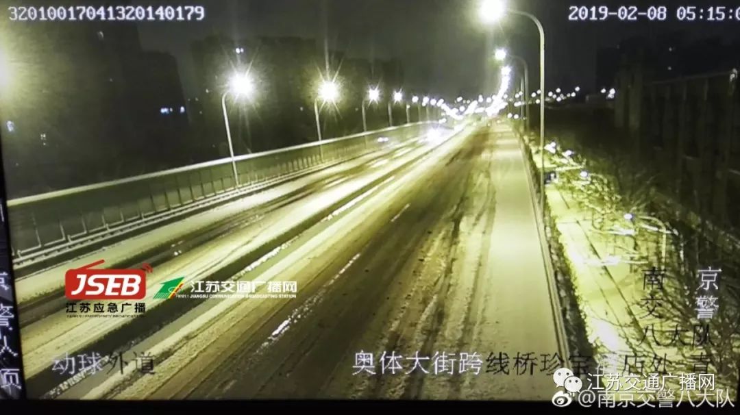 應(yīng)急發(fā)布：雪怎么下？路管不管制？返程怎么走？
