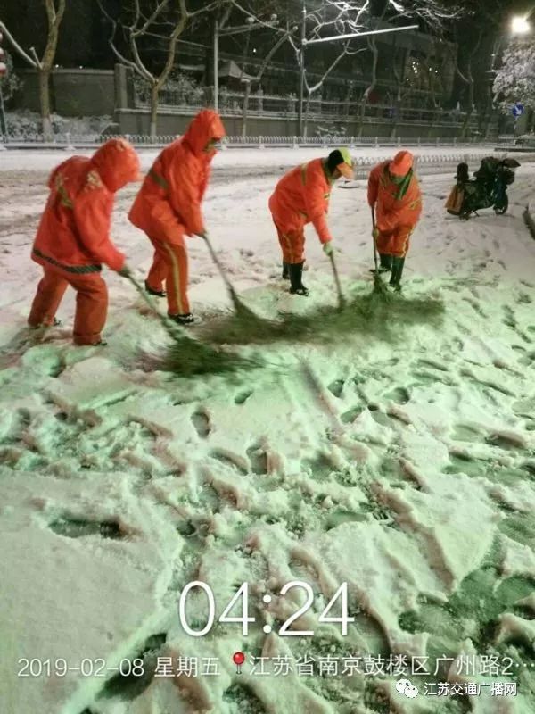 應(yīng)急發(fā)布：雪怎么下？路管不管制？返程怎么走？