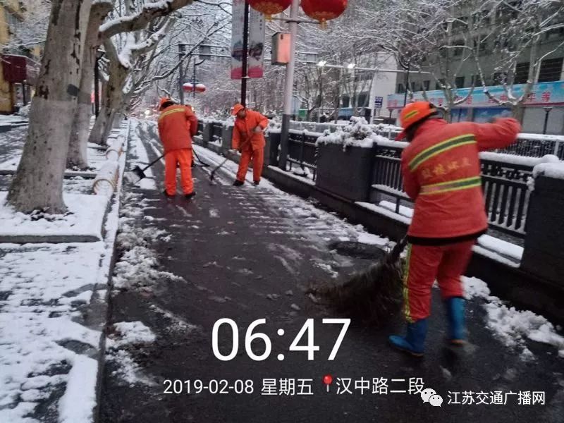 應(yīng)急發(fā)布：雪怎么下？路管不管制？返程怎么走？