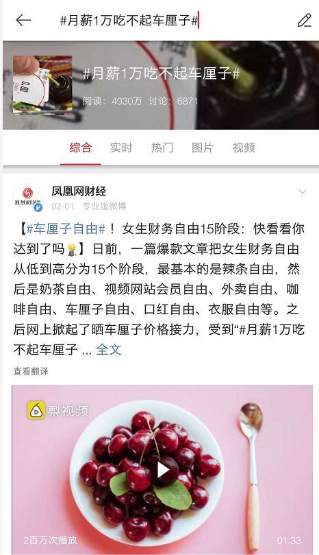 一顆賣6元，月薪上萬也吃不起車厘子？網友哭窮，這個小國卻笑著數錢