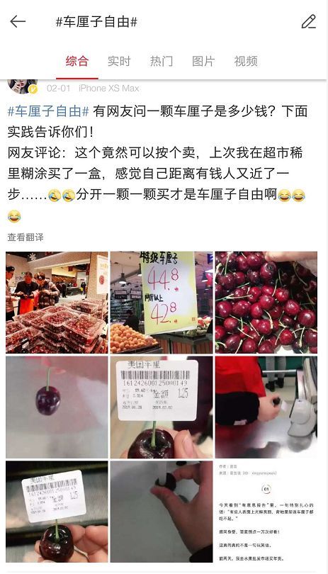 一顆賣6元，月薪上萬也吃不起車厘子？網友哭窮，這個小國卻笑著數錢