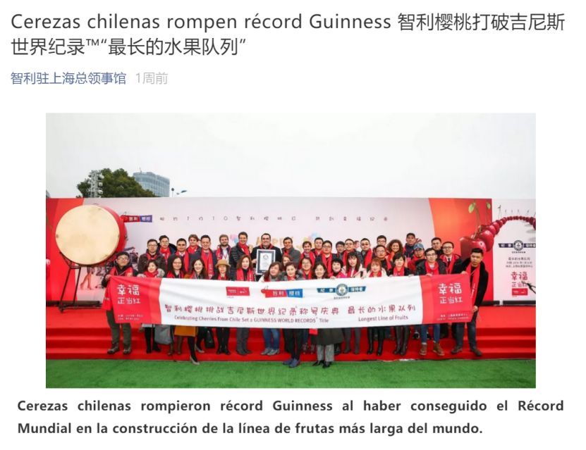 一顆賣6元，月薪上萬也吃不起車厘子？網友哭窮，這個小國卻笑著數錢