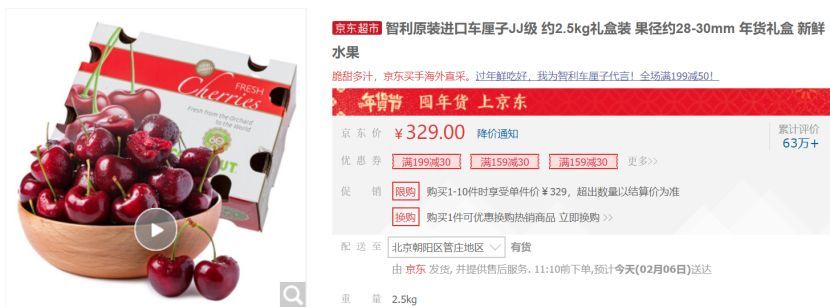 一顆賣6元，月薪上萬也吃不起車厘子？網友哭窮，這個小國卻笑著數錢