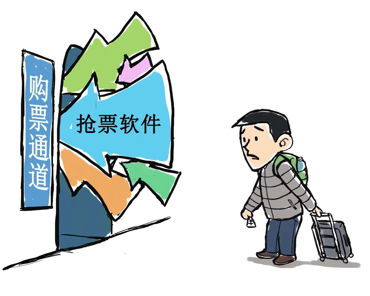 【新春走基層】鐵路警方畫漫畫，提醒旅客從正規渠道購票