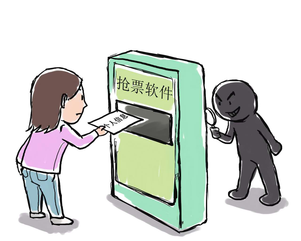 【新春走基層】鐵路警方畫漫畫，提醒旅客從正規渠道購票