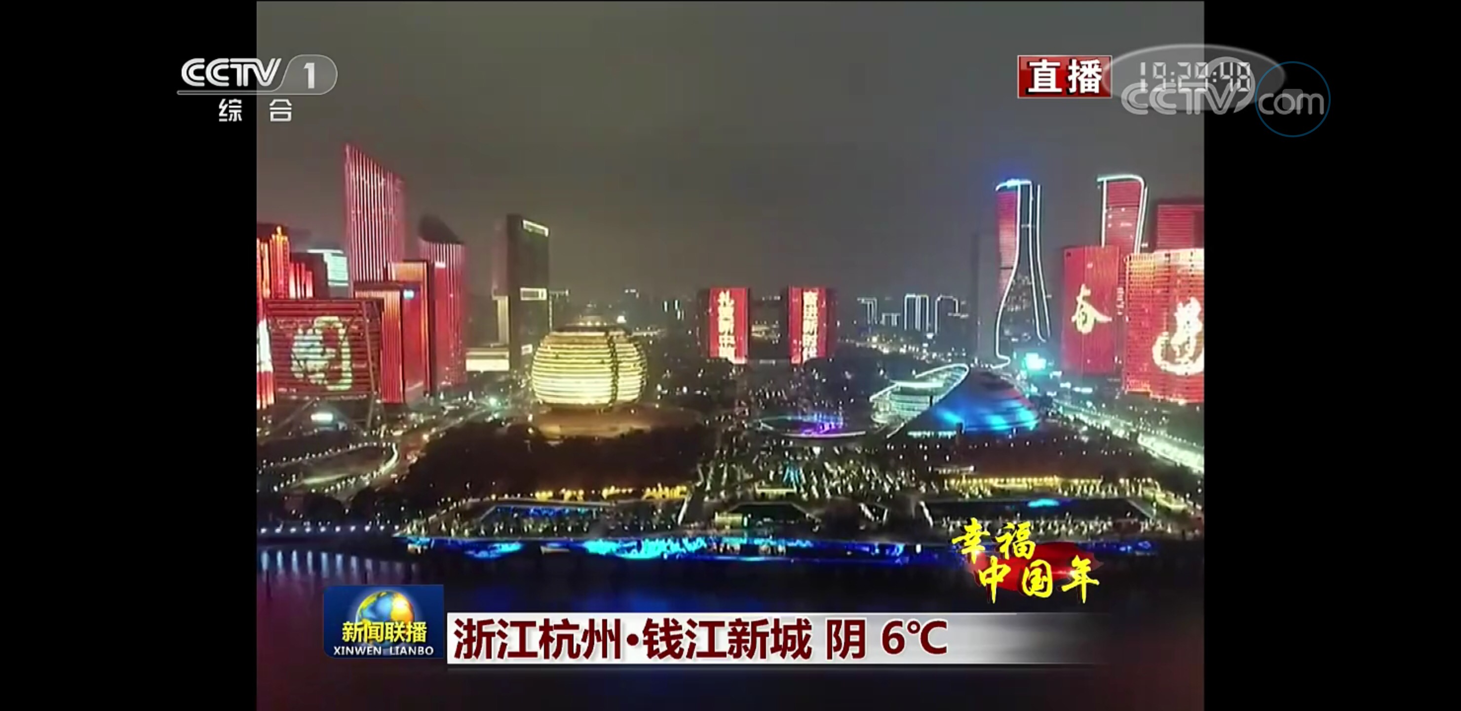 這個春節，世界見證了更好的杭州 大年初三，杭州這幕驚艷燈光秀，火了！