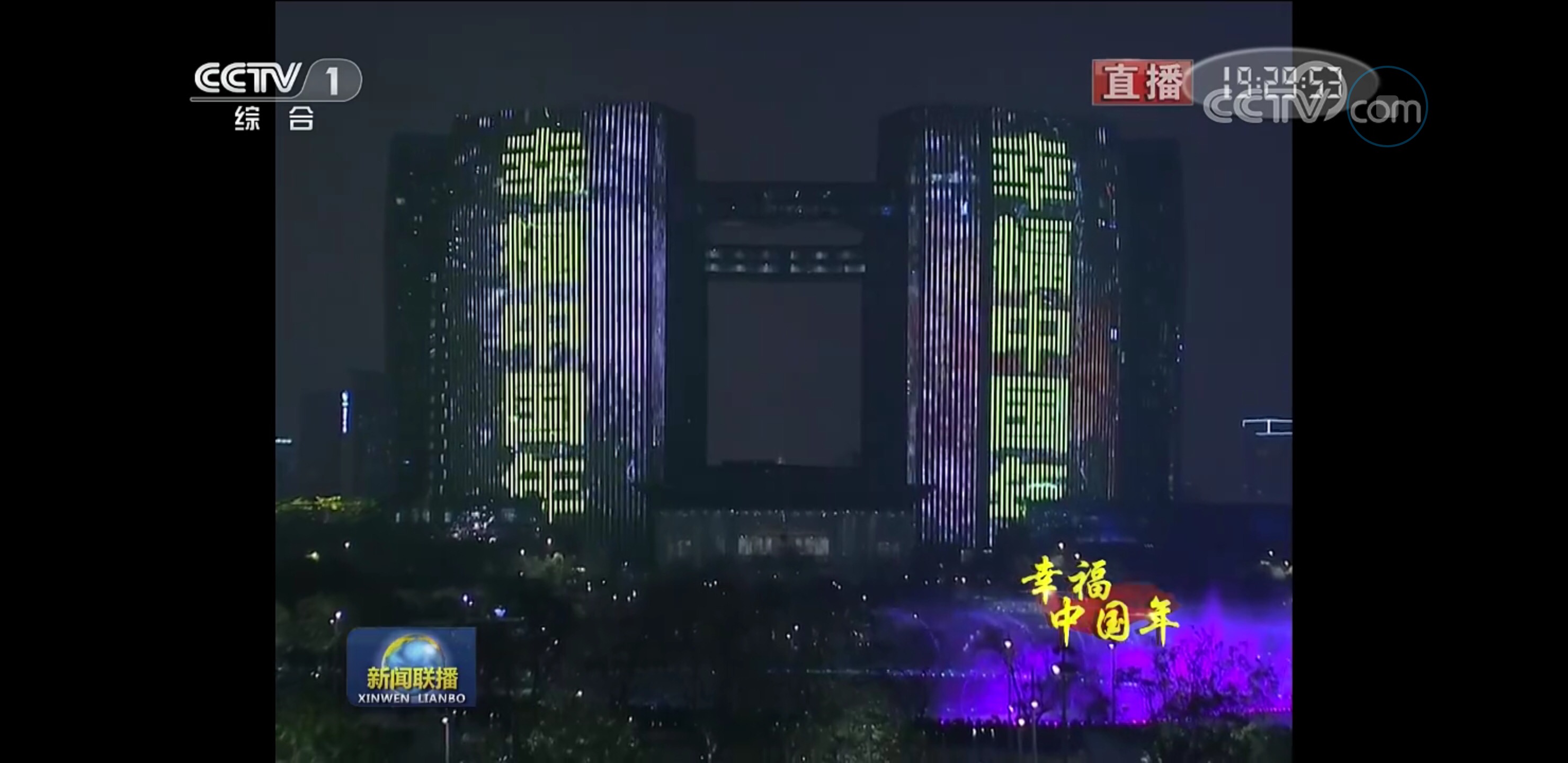 這個春節，世界見證了更好的杭州 大年初三，杭州這幕驚艷燈光秀，火了！