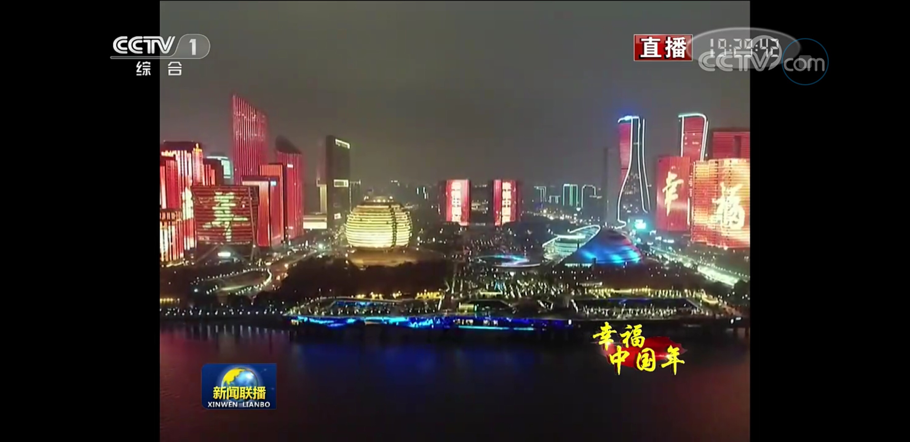 這個春節，世界見證了更好的杭州 大年初三，杭州這幕驚艷燈光秀，火了！