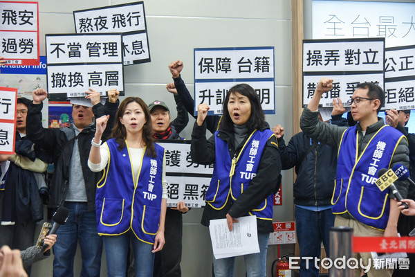 臺灣華航春節罷工 臺媒：已成民進黨內斗