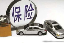 商業(yè)車險(xiǎn)費(fèi)率改革進(jìn)一步深化保監(jiān)會(huì)日前再次擴(kuò)大保險(xiǎn)公司自主定價(jià)權(quán)，下調(diào)費(fèi)率浮動(dòng)系數(shù)下限，降低車險(xiǎn)費(fèi)率水平，減輕消費(fèi)者保費(fèi)負(fù)擔(dān)。【詳細(xì)】人民網(wǎng)汽車|獨(dú)家|國(guó)內(nèi)新聞|國(guó)際新聞