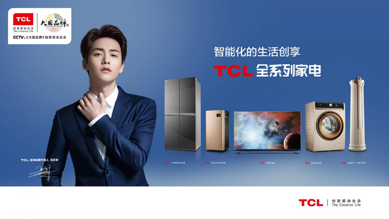 回歸“人”本位,品牌營銷逆襲路上的終極玩法