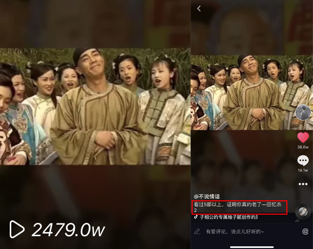 抖音創意指南：如何打造高曝光的爆款短視頻