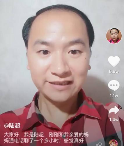 陸超因愛說“真好”走紅 圖片來源：抖音截圖