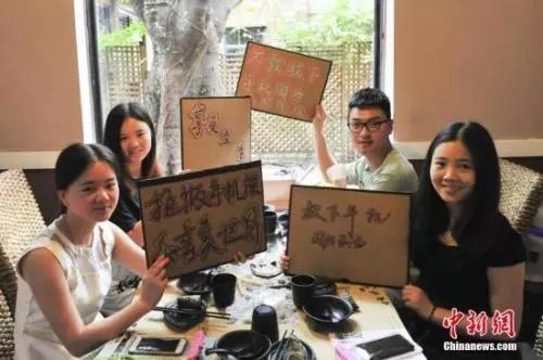 資料圖：中山大學嶺南學院MBA學子呼吁“放下手機，回歸生活”。陳驥旻 攝