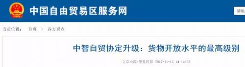 月薪上萬吃不起車厘子?網友哭窮 這個國家笑著數錢