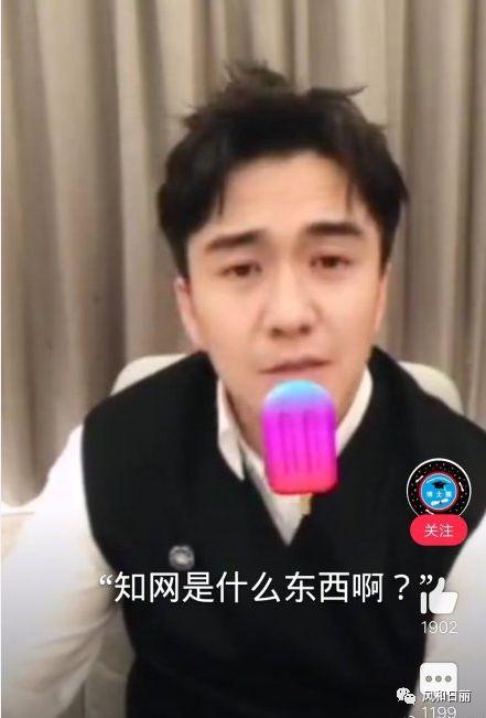 翟天臨這次危機公關怎么做?