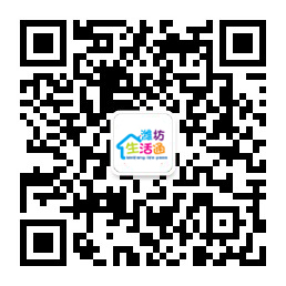 正月初六，昌邑公安開出“禁燃令”罰單