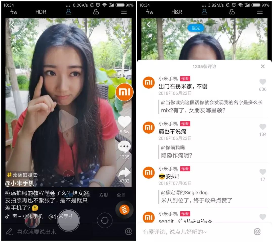 抖音營銷8大運營技巧，安排一下？