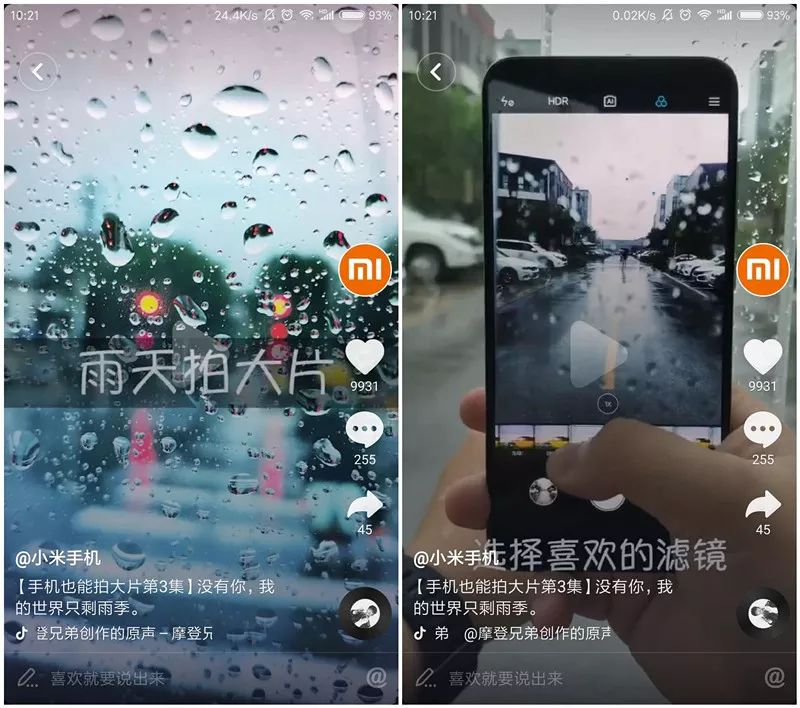 抖音營銷8大運營技巧，安排一下？