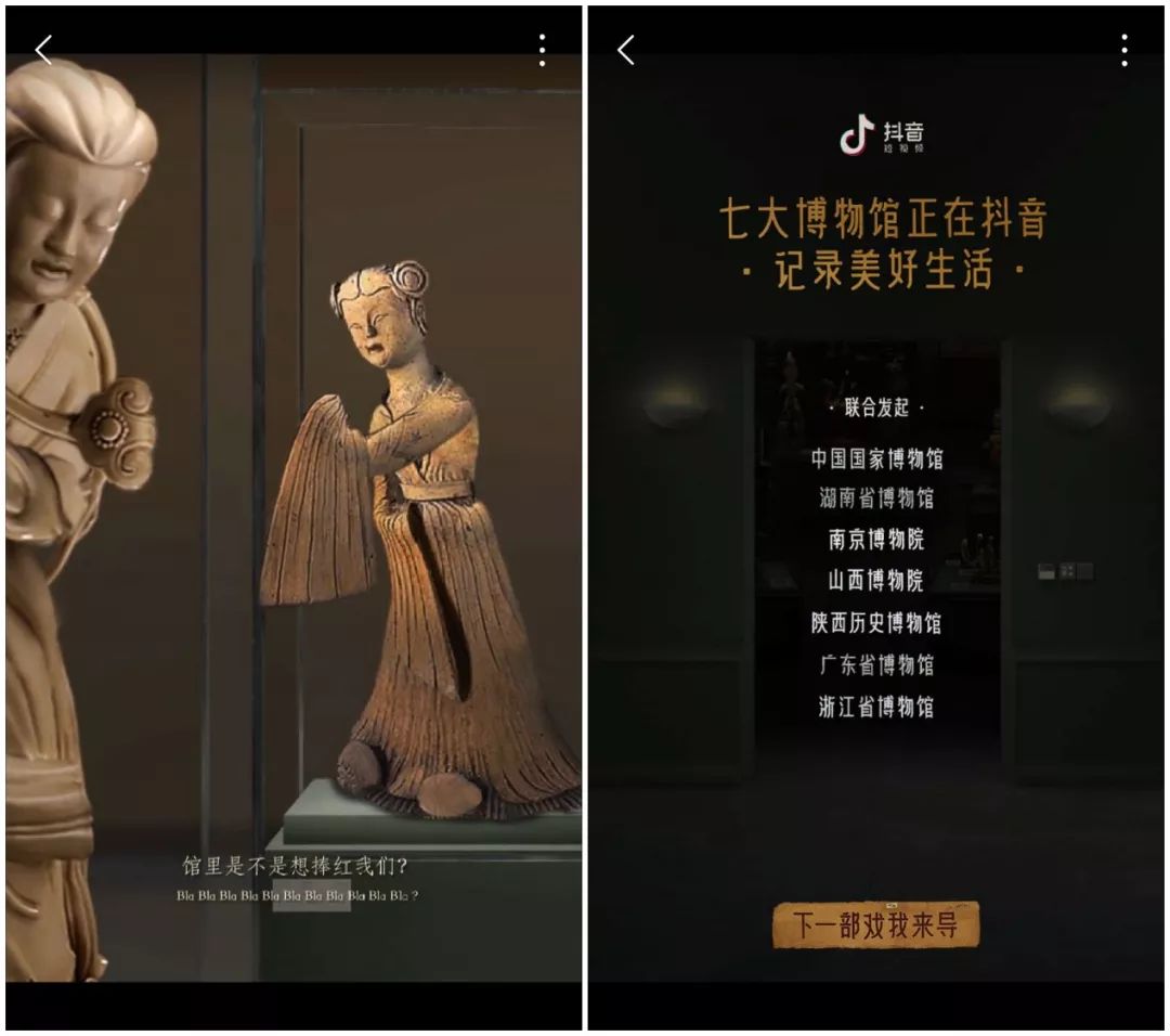 抖音營銷8大運營技巧，安排一下？