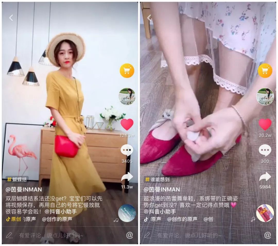 抖音營銷8大運營技巧，安排一下？