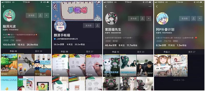 抖音營銷8大運營技巧，安排一下？