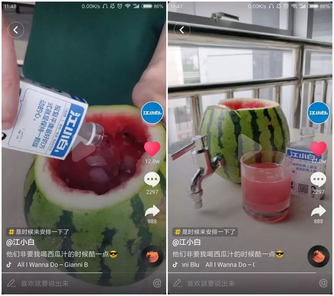 抖音營銷8大運營技巧，安排一下？